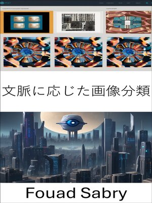 cover image of 文脈に応じた画像分類